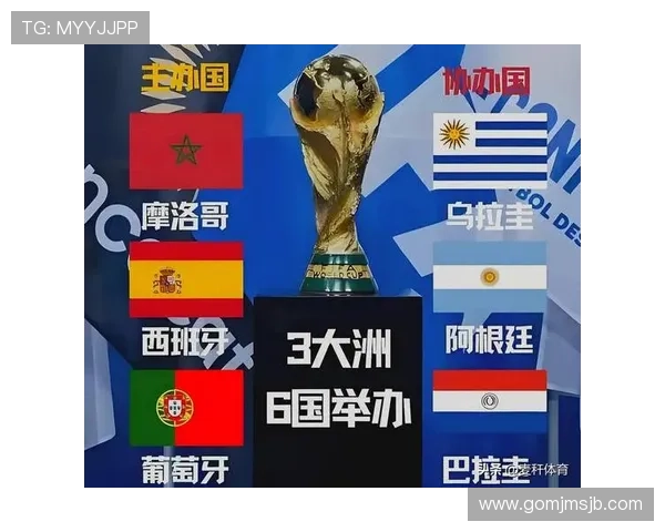 国际足联公布最新世界杯冠军数量排名，分析各国足球实力的变迁与发展