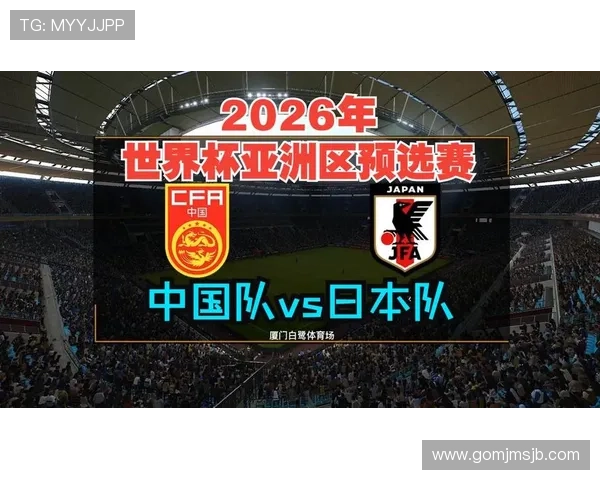 2026年世界杯出线规则调整对亚洲球队的影响分析