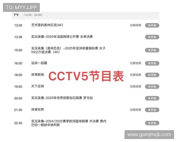 2026年世界杯赛程表及北京时间最新信息,详细解读比赛时间安排及重要赛事预告 2026年世界杯赛程表及北京时间最新信息,详细解读比赛时间安排及重要赛事预告