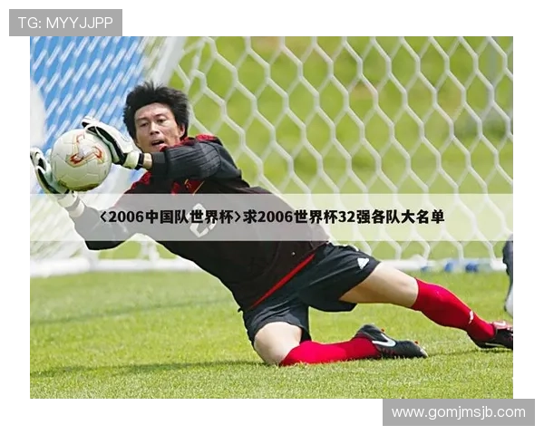 专家深度解读世界杯淘汰赛预测趋势为玩家提供最权威的赛前分析参考 专家深度解读世界杯淘汰赛预测趋势为玩家提供最权威的赛前分析参考