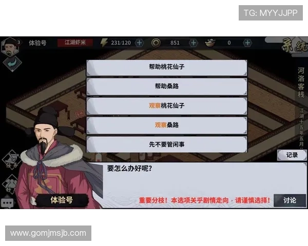 bet买球网赌盘如何选择可靠平台保障您的资金安全与游戏体验提升 bet买球网赌盘如何选择可靠平台保障您的资金安全与游戏体验提升