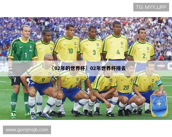 世界杯冠军一览表详细介绍各届冠军国家及获奖年份的完整名单