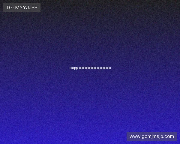 买球app最新优惠活动与彩金福利详细介绍让你投注更划算