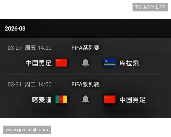 2026年世界杯举办地点确定时间及各候选国家的优势与挑战