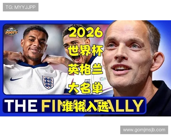 2026年世界杯射手榜排名前十全名单,带你一览各国顶级射手的精彩瞬间与得分纪录