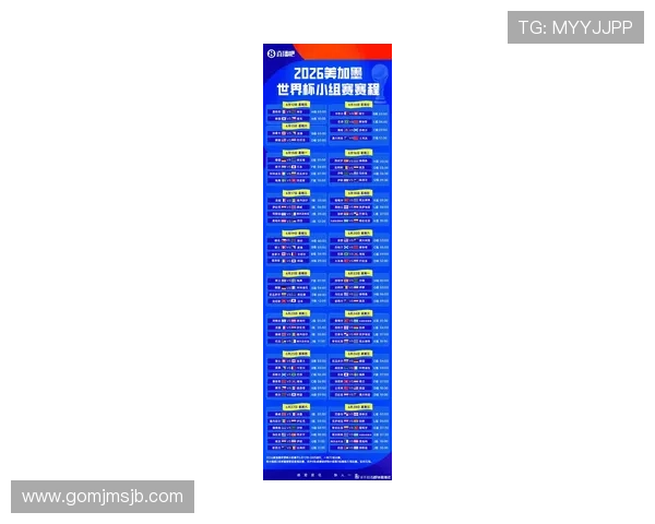 世界杯预选赛亚洲附加赛最新赛程安排及详细比赛时间介绍帮助球迷提前掌握比赛动态