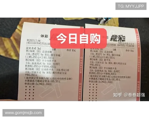 今日体彩足球赛事最新赛况分析与预测帮助玩家把握投注良机 今日体彩足球赛事最新赛况分析与预测帮助玩家把握投注良机