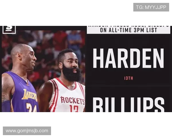 比卢普斯被捕背后隐藏的真实原因及其对职业生涯的影响分析