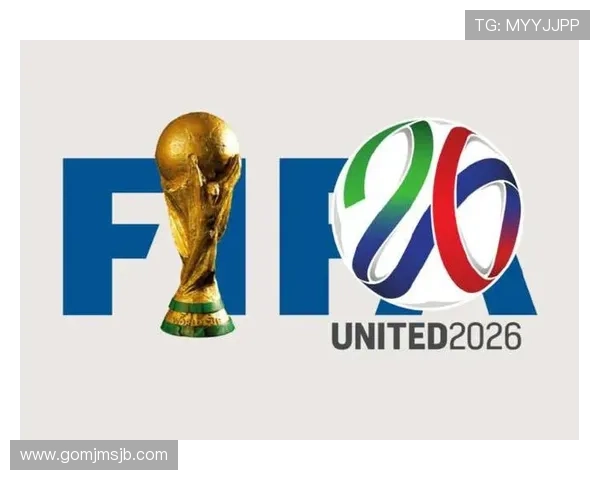 2026年FIFA世界杯官网官方入口及最新赛事信息详细介绍