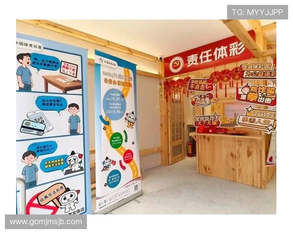 中国足球体育彩票竞彩网官网官方平台介绍，全面解析购彩流程与安全保障措施