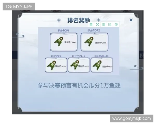 如何参与世界杯竞猜葡萄牙队比赛赢取丰厚奖励详细操作流程