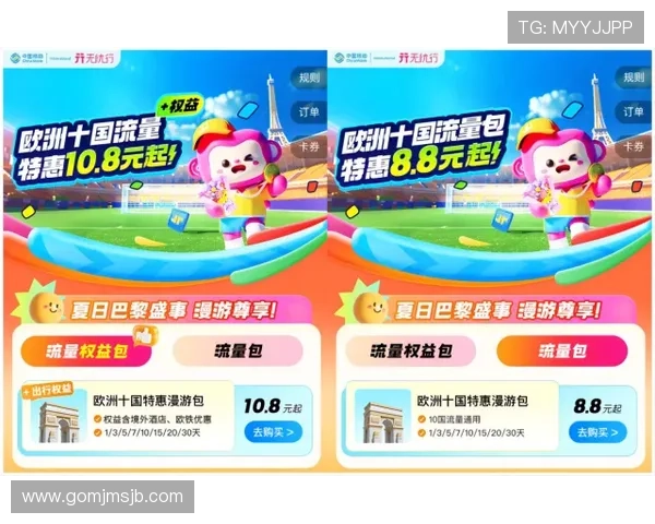 2026年最新体育竞猜app排行榜，涵盖多种体育项目和丰富的投注玩法