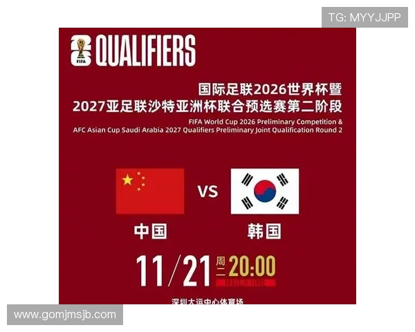 2026年世界杯预选赛中国队主场场地选择标准及最新官方公告 2026年世界杯预选赛中国队主场场地选择标准及最新官方公告