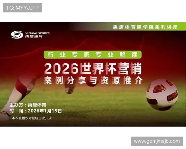 2026美加墨世界杯赞助商名单公布对相关企业品牌影响力的提升分析 2026美加墨世界杯赞助商名单公布对相关企业品牌影响力的提升分析