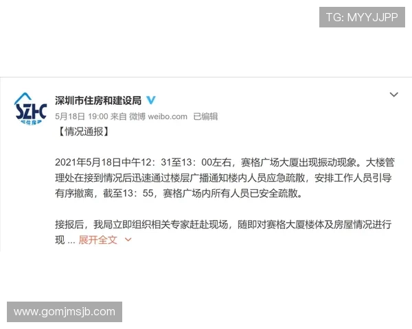 OD体育娱乐官网入口最新入口地址更新通知确保玩家第一时间掌握官方入口信息畅玩体育赛事