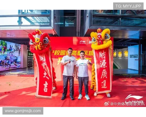v体育官方旗舰店最新优惠活动与促销信息，助你轻松享受运动购物优惠