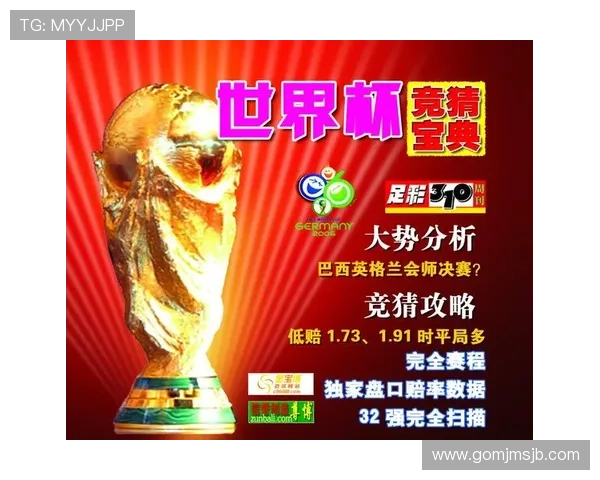 中国竞猜网安全可靠的投注平台推荐为您提供专业的赛事分析与投注指南 中国竞猜网安全可靠的投注平台推荐为您提供专业的赛事分析与投注指南