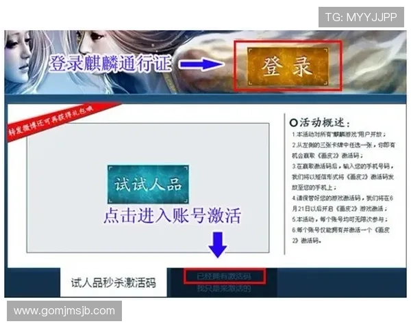 乐虎体育官网平台登录入口确保玩家账号安全与顺畅体验指南