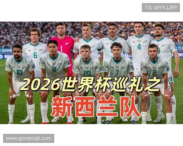 2026年世界杯新西兰对阵埃及比赛网络直播全程高清观看指南