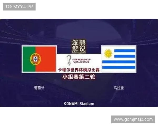 2026年世界杯沙特对阵乌拉圭比赛门票价格走势及购票建议分析 2026年世界杯沙特对阵乌拉圭比赛门票价格走势及购票建议分析