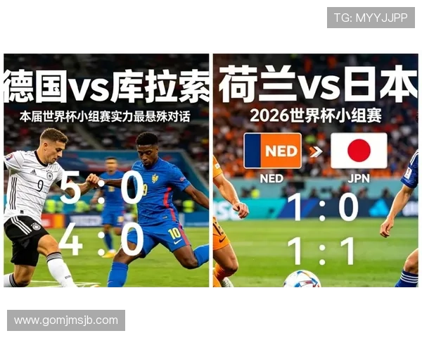 2026年世界杯荷兰VS日本比赛发布会对阵分析与球迷互动热点 2026年世界杯荷兰VS日本比赛发布会对阵分析与球迷互动热点