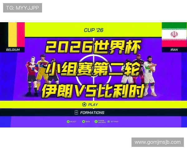 世界杯比利时VS伊朗比赛完场比分及关键比赛亮点全面解读 世界杯比利时VS伊朗比赛完场比分及关键比赛亮点全面解读