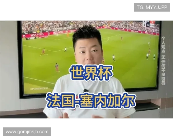 世界杯法国对塞内加尔比赛手机直播平台推荐及赛后精彩集锦回顾
